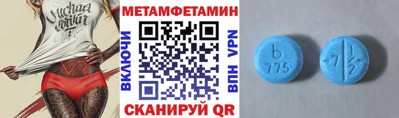 Амфетамин VHQ  хочу наркоту  Новосокольники 