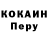 Первитин витя Gladys Carabias