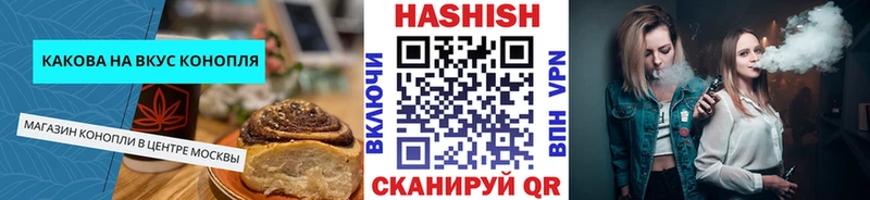 Еда ТГК марихуана  Новосокольники 