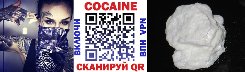Cocaine VHQ  дарнет шоп  мега онион  Новосокольники 