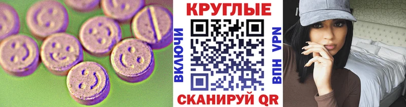 где продают наркотики  Новосокольники  Ecstasy Дубай 