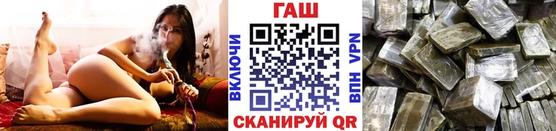 Гашиш 40% ТГК сайты даркнета Telegram Новосокольники