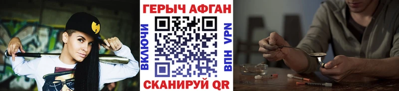 Героин белый hydra ONION Новосокольники
