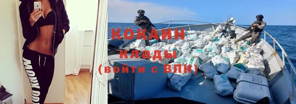 мяу мяу кристалл Сатка