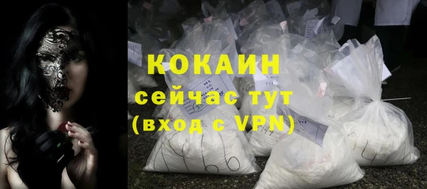 гашиш Гусиноозёрск