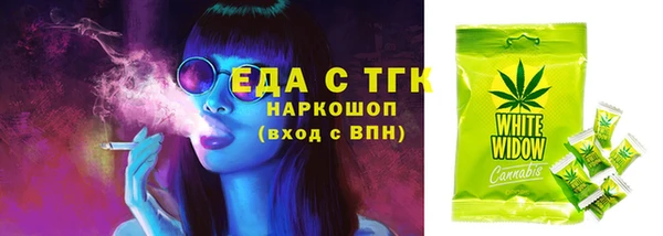 альфа пвп Гусь-Хрустальный