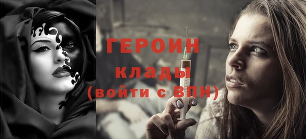 амфетамин Гусев