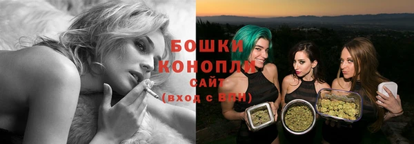 мяу мяу кристалл Сатка