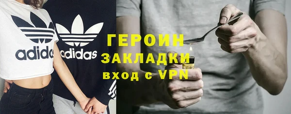 амфетамин Гусев