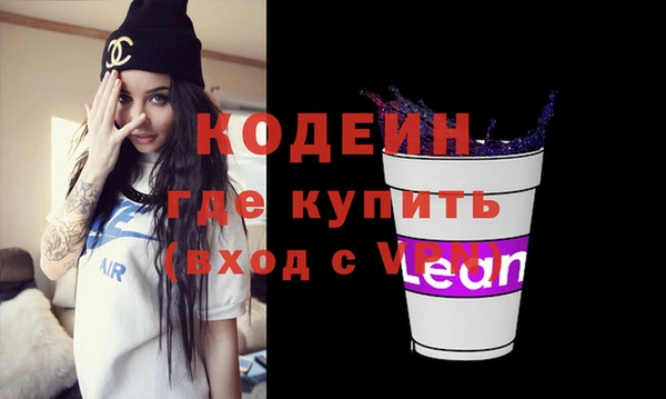 гашиш Гусиноозёрск