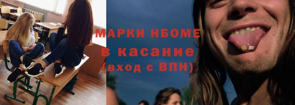 альфа пвп Гусь-Хрустальный
