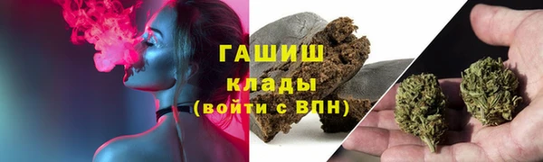 амфетамин Гусев