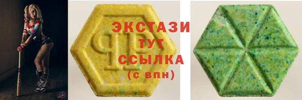 амфетамин Сафоново