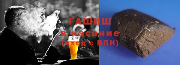 гашиш Гусиноозёрск