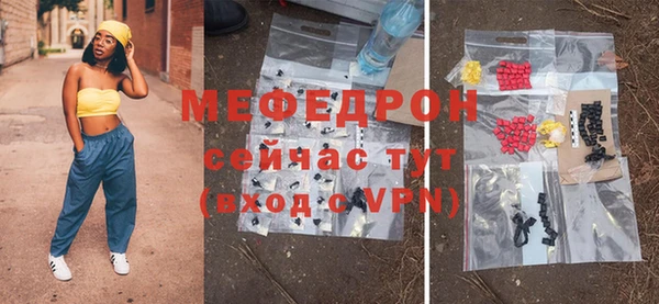 амфетамин Сафоново