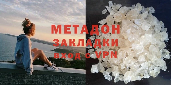 альфа пвп Гусь-Хрустальный