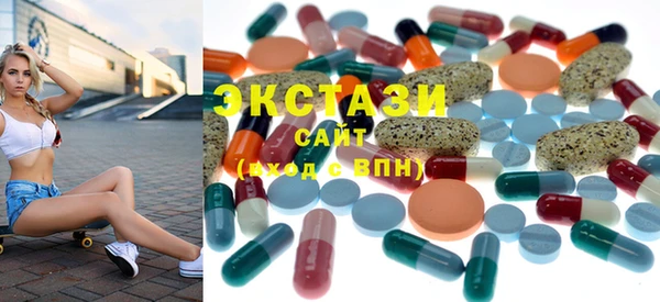 мяу мяу кристалл Сатка