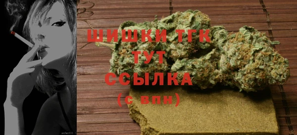 мяу мяу кристалл Сатка