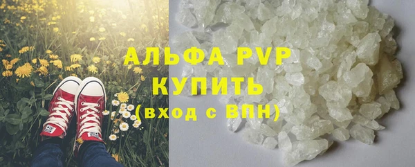 гашиш Гусиноозёрск