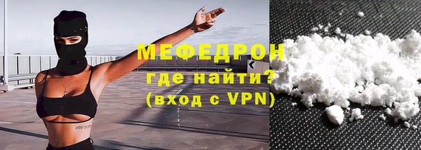 соль ск Саяногорск
