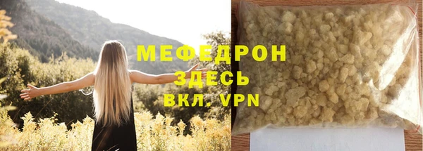 гашиш Гусиноозёрск