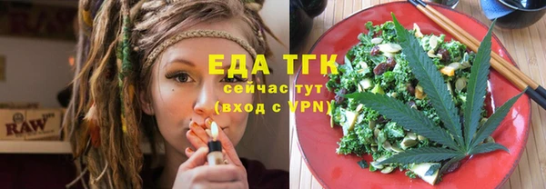 альфа пвп Гусь-Хрустальный