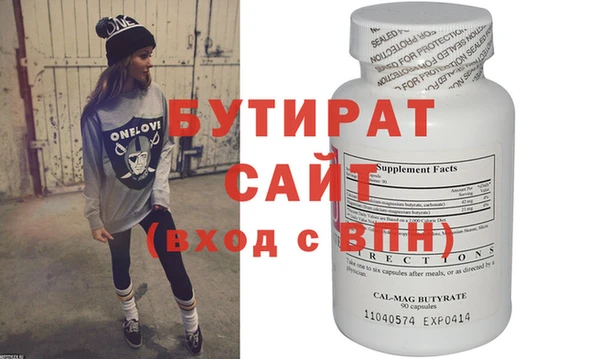 амфетамин Гусев