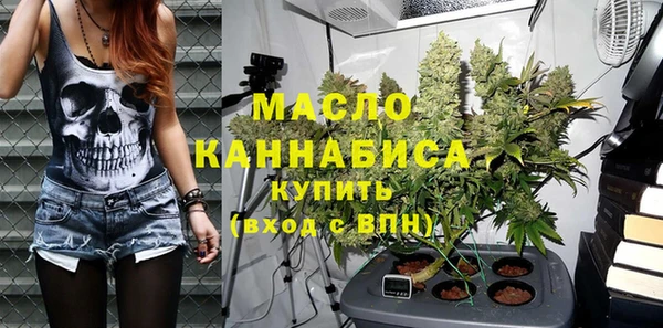 мяу мяу кристалл Сатка