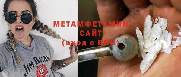 гашиш Гусиноозёрск
