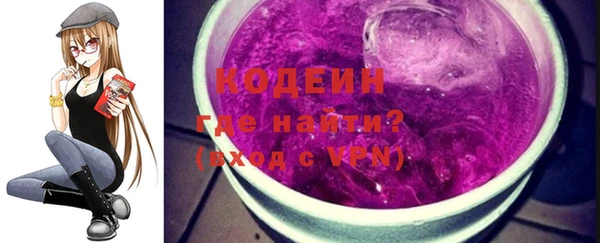 амфетамин Гусев
