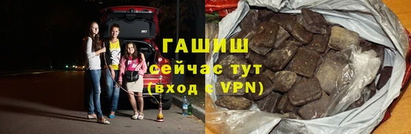 мяу мяу кристалл Сатка