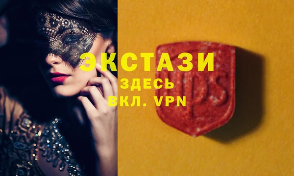 амфетамин Гусев