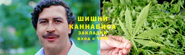 мяу мяу кристалл Сатка