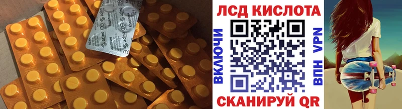 LSD-25 экстази кислота  где продают наркотики  сайты даркнета как зайти  Новосокольники 