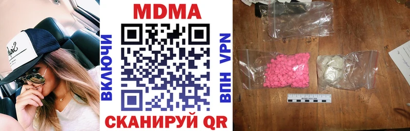 МДМА VHQ  Новосокольники 