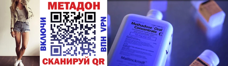 МЕТАДОН белоснежный  Новосокольники 