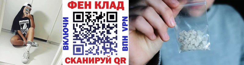 Метамфетамин Methamphetamine  наркотики  Новосокольники 