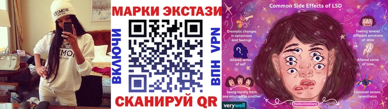 где продают наркотики Новосокольники Марки NBOMe 1,5мг