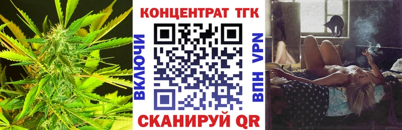 сколько стоит  Новосокольники  Дистиллят ТГК вейп 