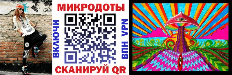 Псилоцибиновые грибы ЛСД  Новосокольники 