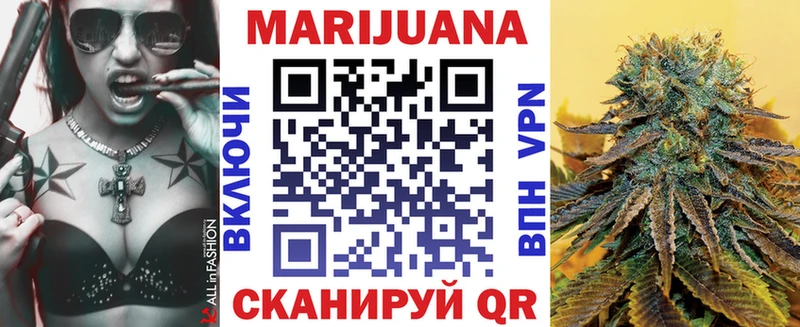 МАРИХУАНА Bruce Banner  Новосокольники 
